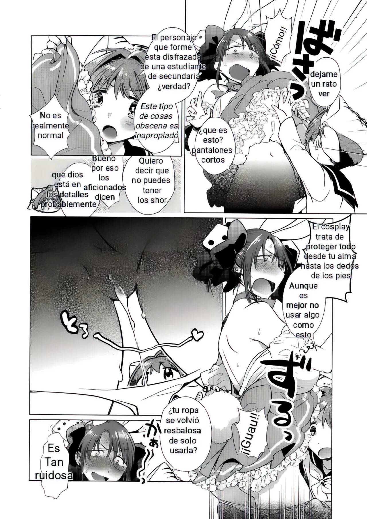 ××× To yobanaide | No me llames page 3 full
