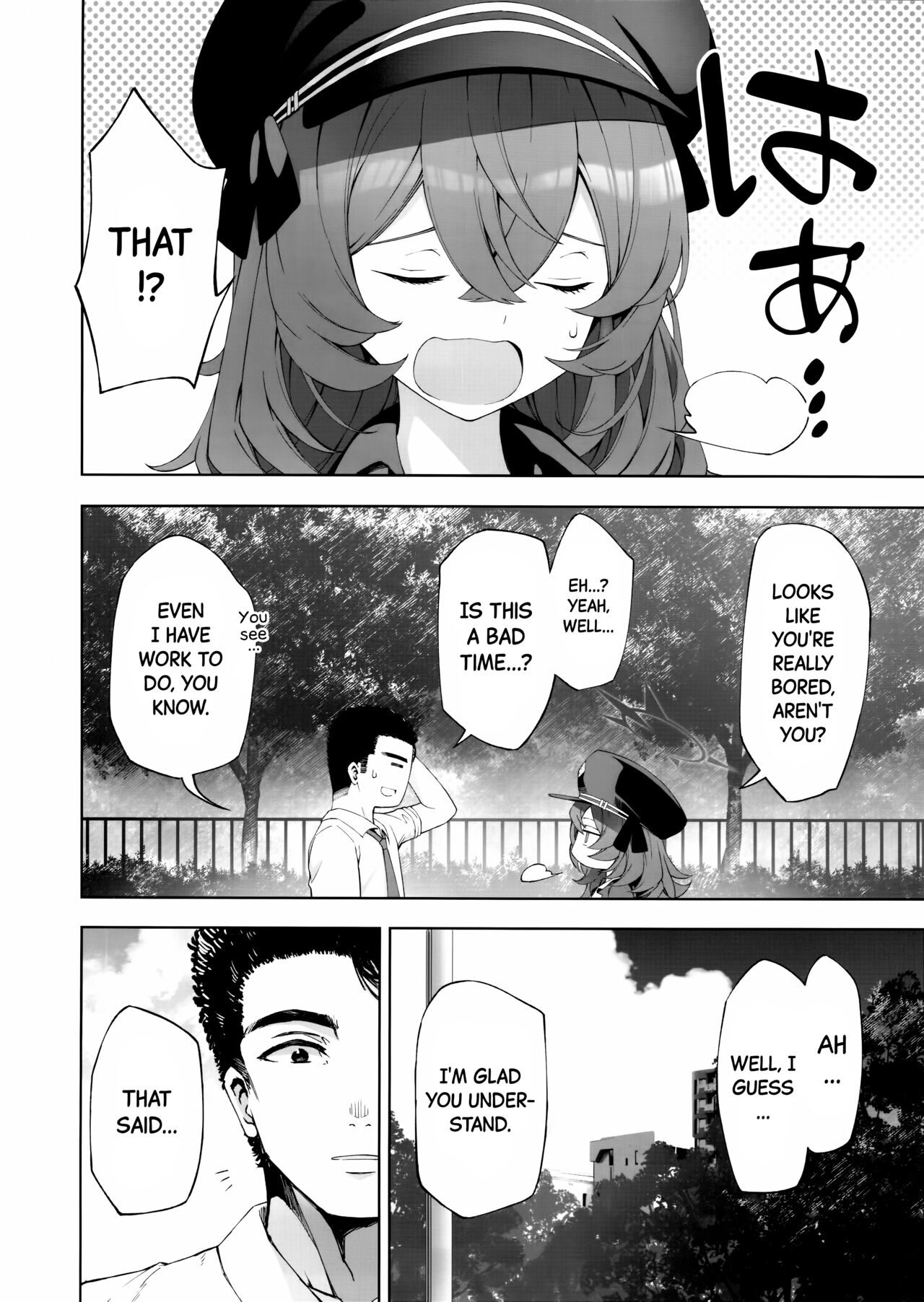 Iiwake wa Sochira de | It's up to you page 5 full