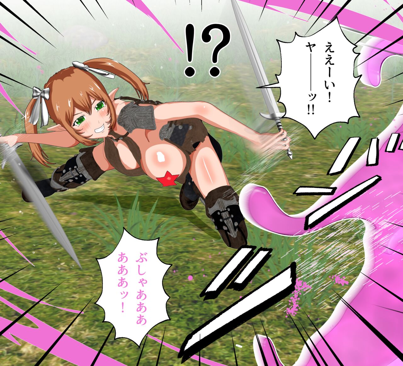 ファンタジーで異世界な女の子たちと母乳・ボテ腹ハーレムSEX総集編 part 1 page 9 full