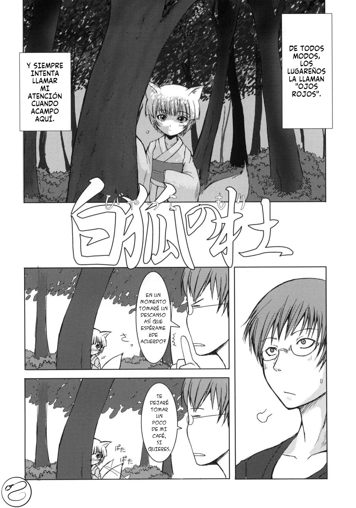 Byakko no Mori page 6 full