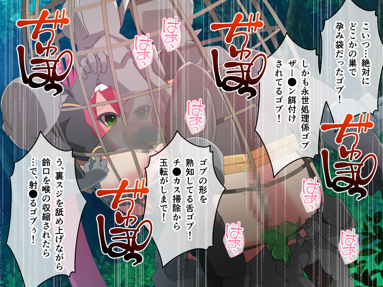Crest Knight Nora～Reisou no Kishi Hen～Part 2 page 9 full