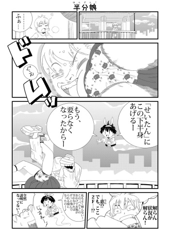 Hanbunko cover