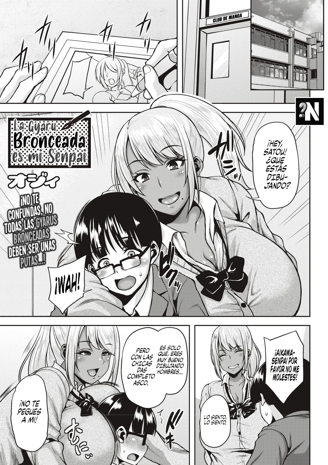 Manken no Kuro Gal Senpai! | ¡La Gyaru Bronceada es mi Senpai! 1+2 page 1 full