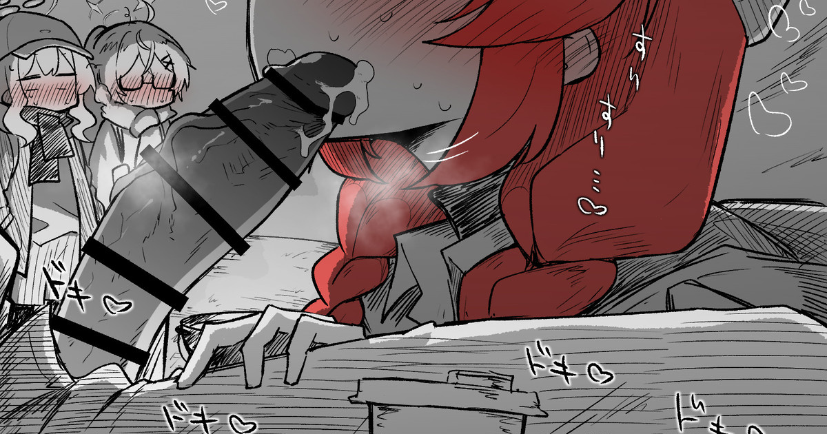 2024-01-08 Maki page 1 full