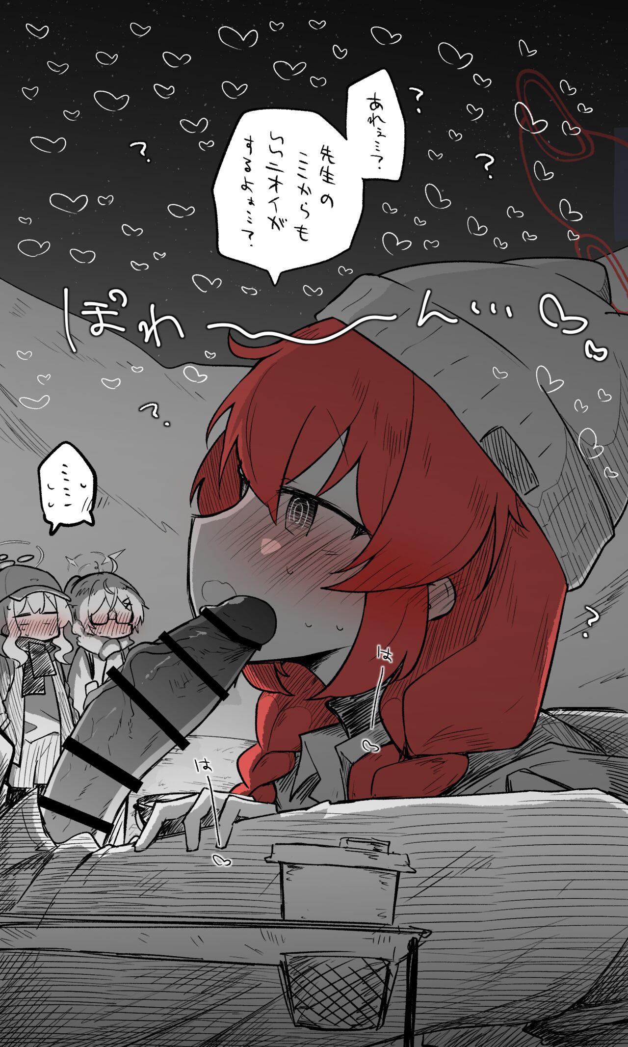2024-01-08 Maki page 3 full