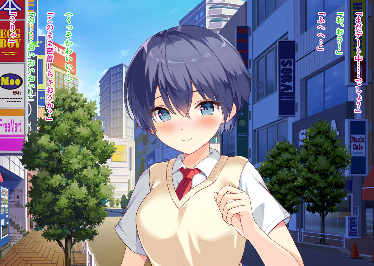 Netorare Kanojo - Yarichin OB no Choukyou Gasshuku page 10 full