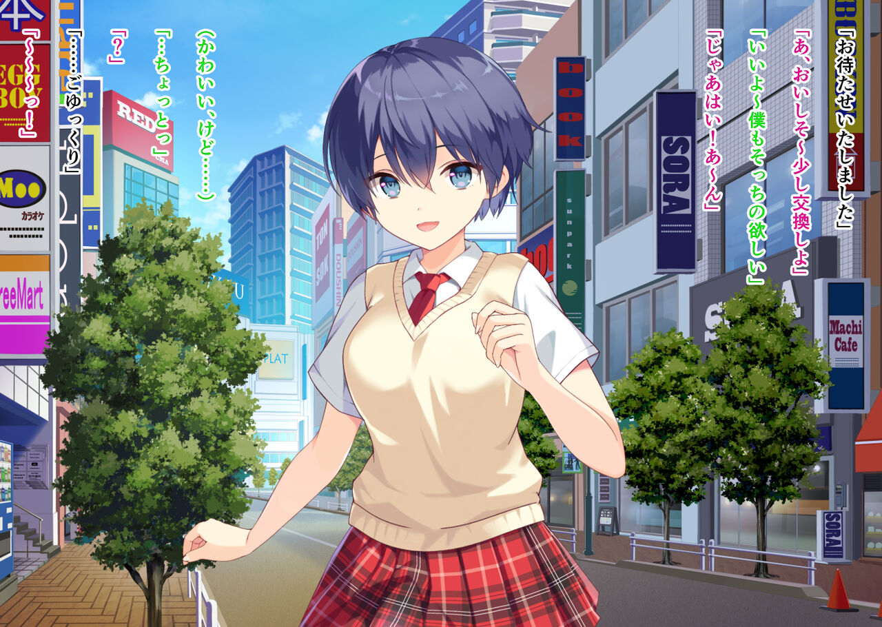 Netorare Kanojo - Yarichin OB no Choukyou Gasshuku page 4 full