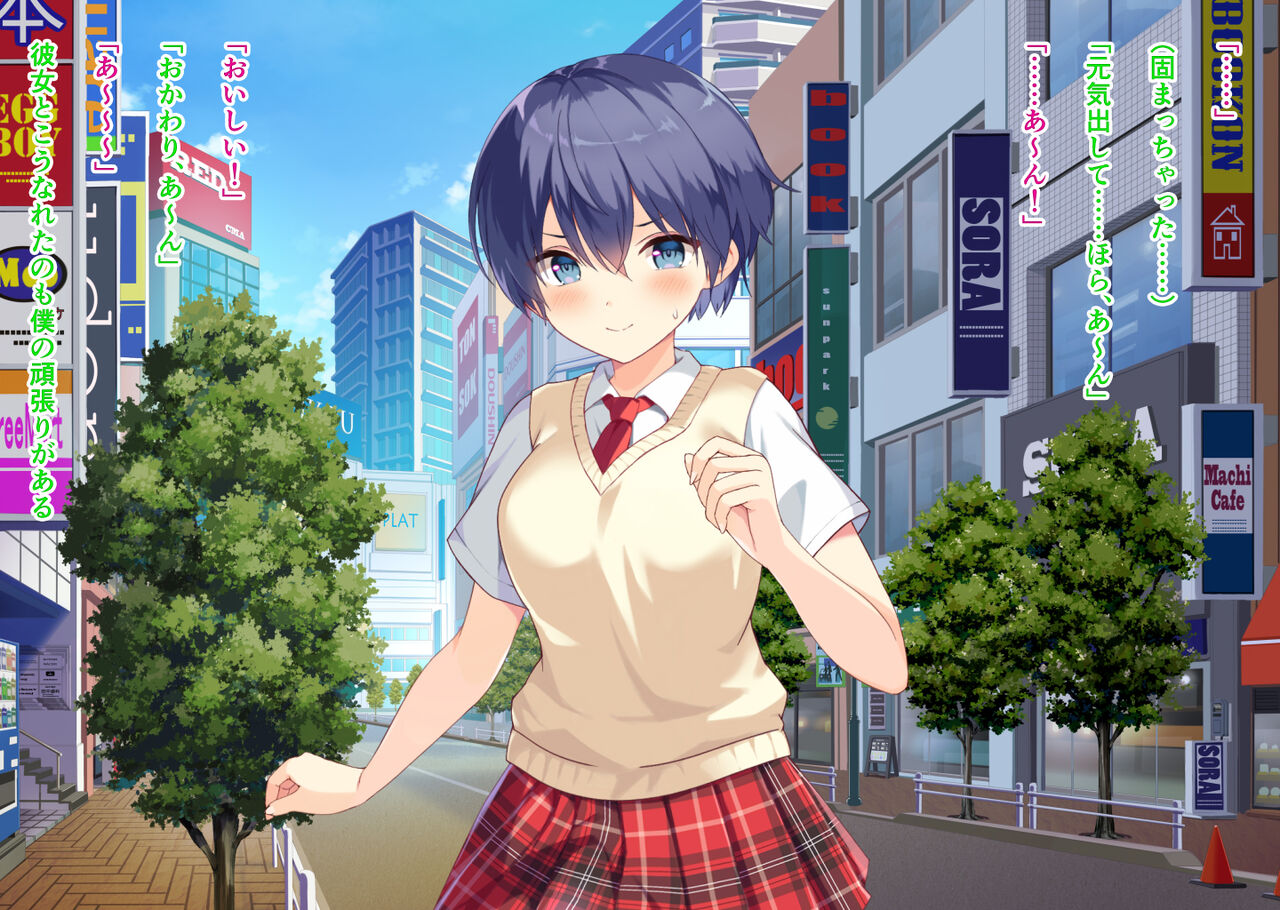 Netorare Kanojo - Yarichin OB no Choukyou Gasshuku page 5 full