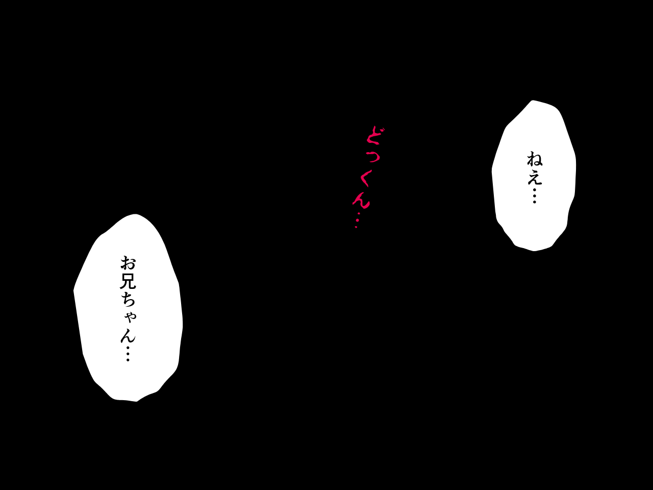 Saimin Uwaki Kenkyuubu 14 Saishuuwa Zen page 6 full