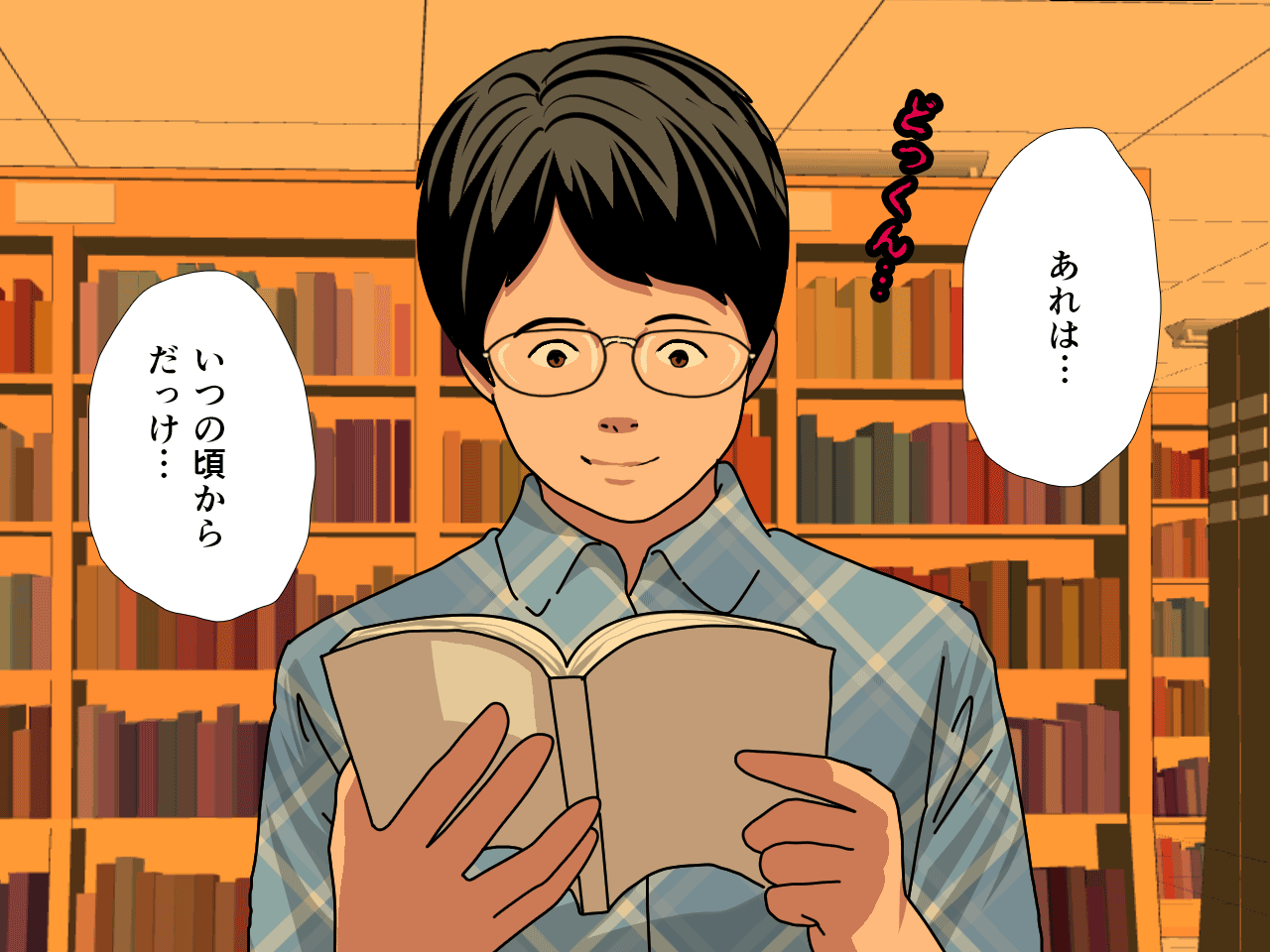 Saimin Uwaki Kenkyuubu 14 Saishuuwa Zen page 7 full