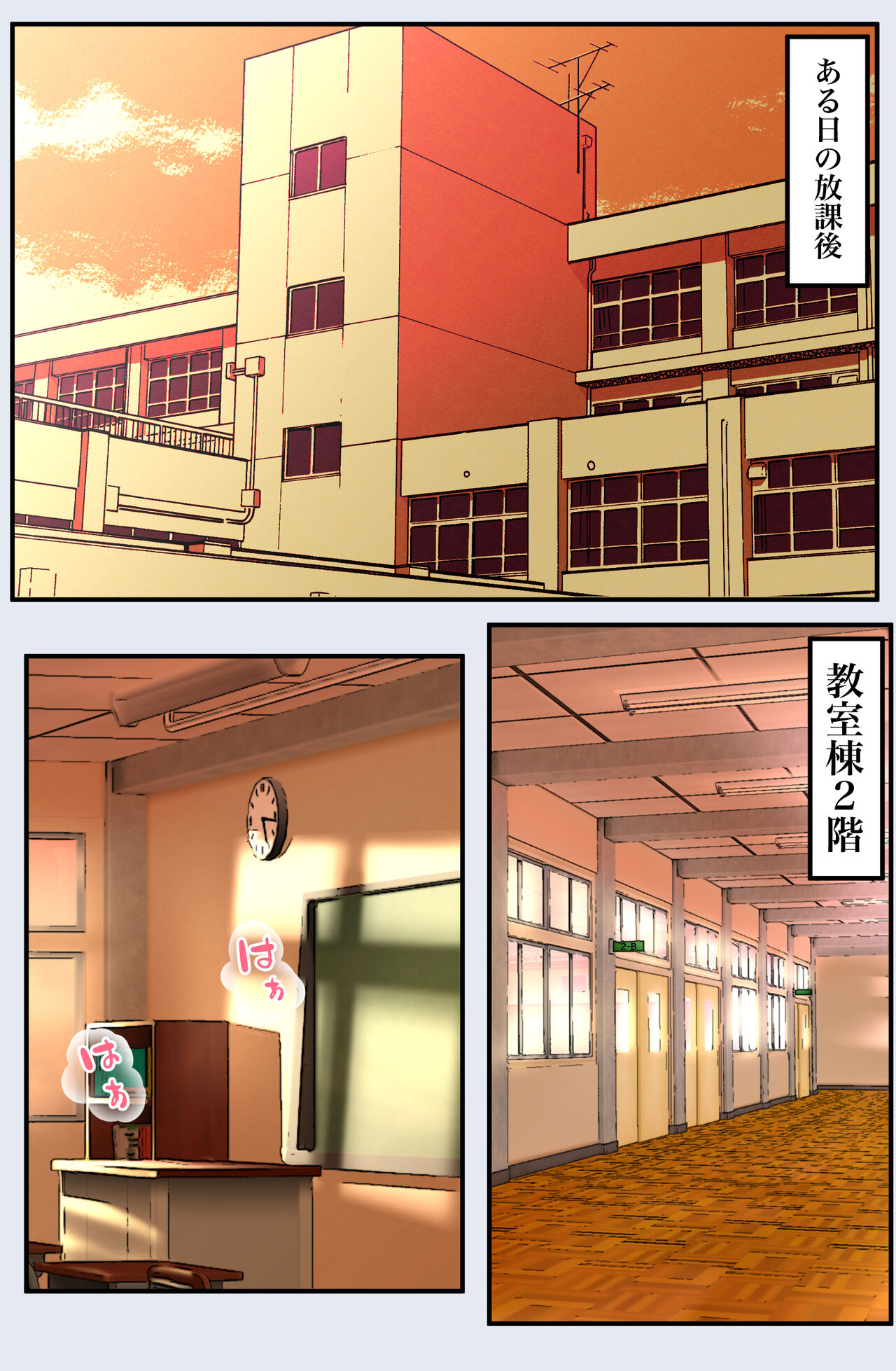 Odosareta kedo Yoi Omoi shita dake no Hanashi page 2 full