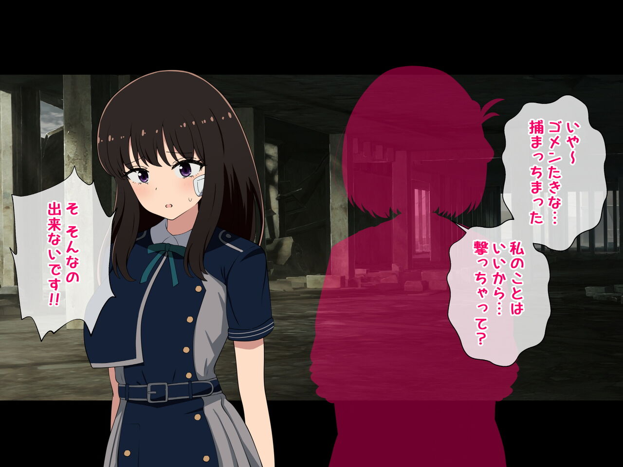 Taki na to muriyari, Chidzuka to ichaicha page 3 full