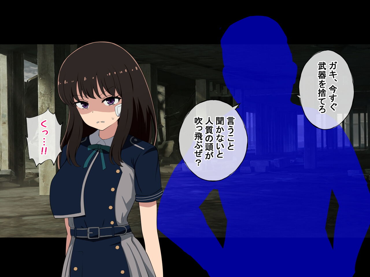 Taki na to muriyari, Chidzuka to ichaicha page 4 full