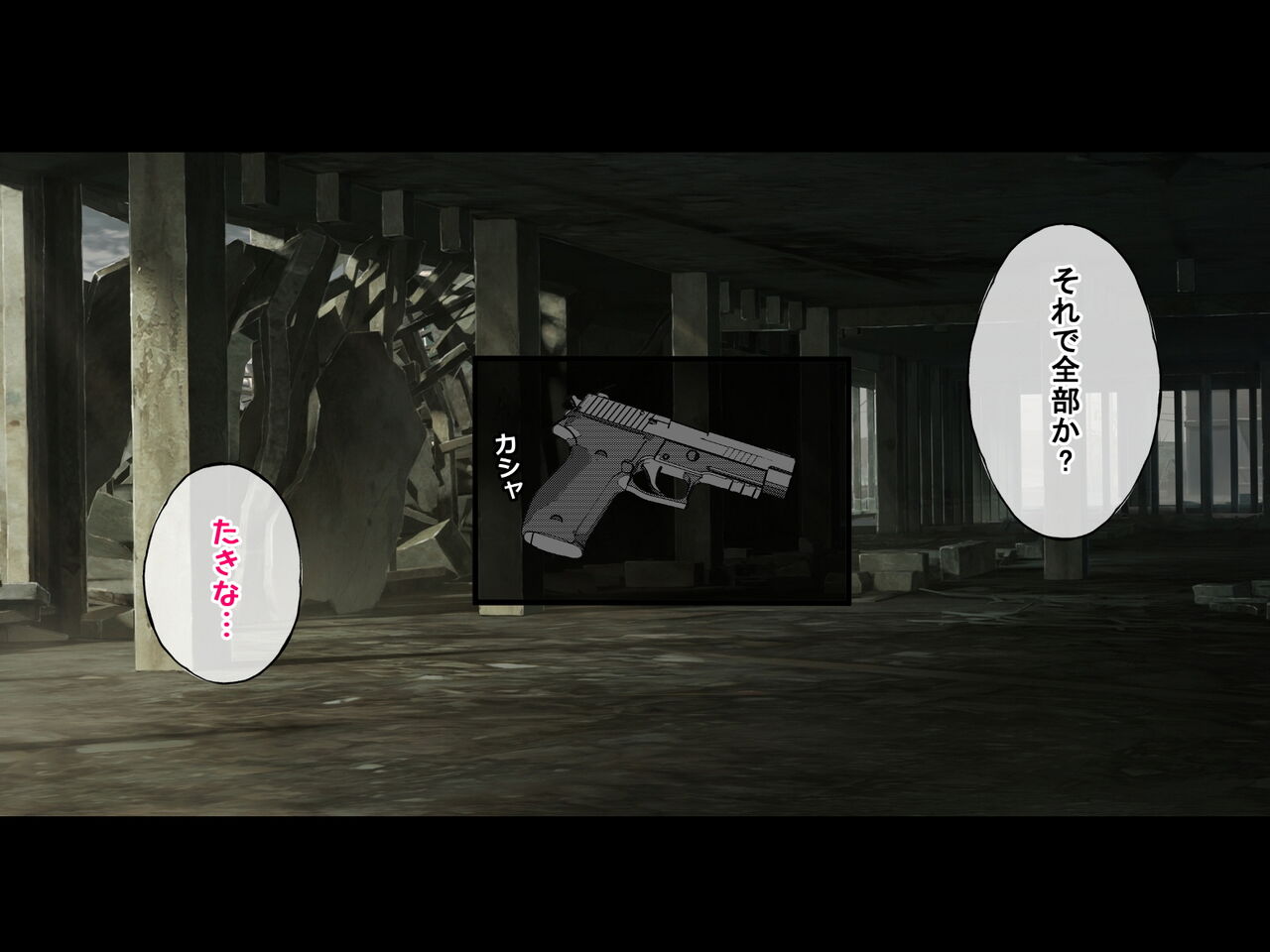 Taki na to muriyari, Chidzuka to ichaicha page 5 full