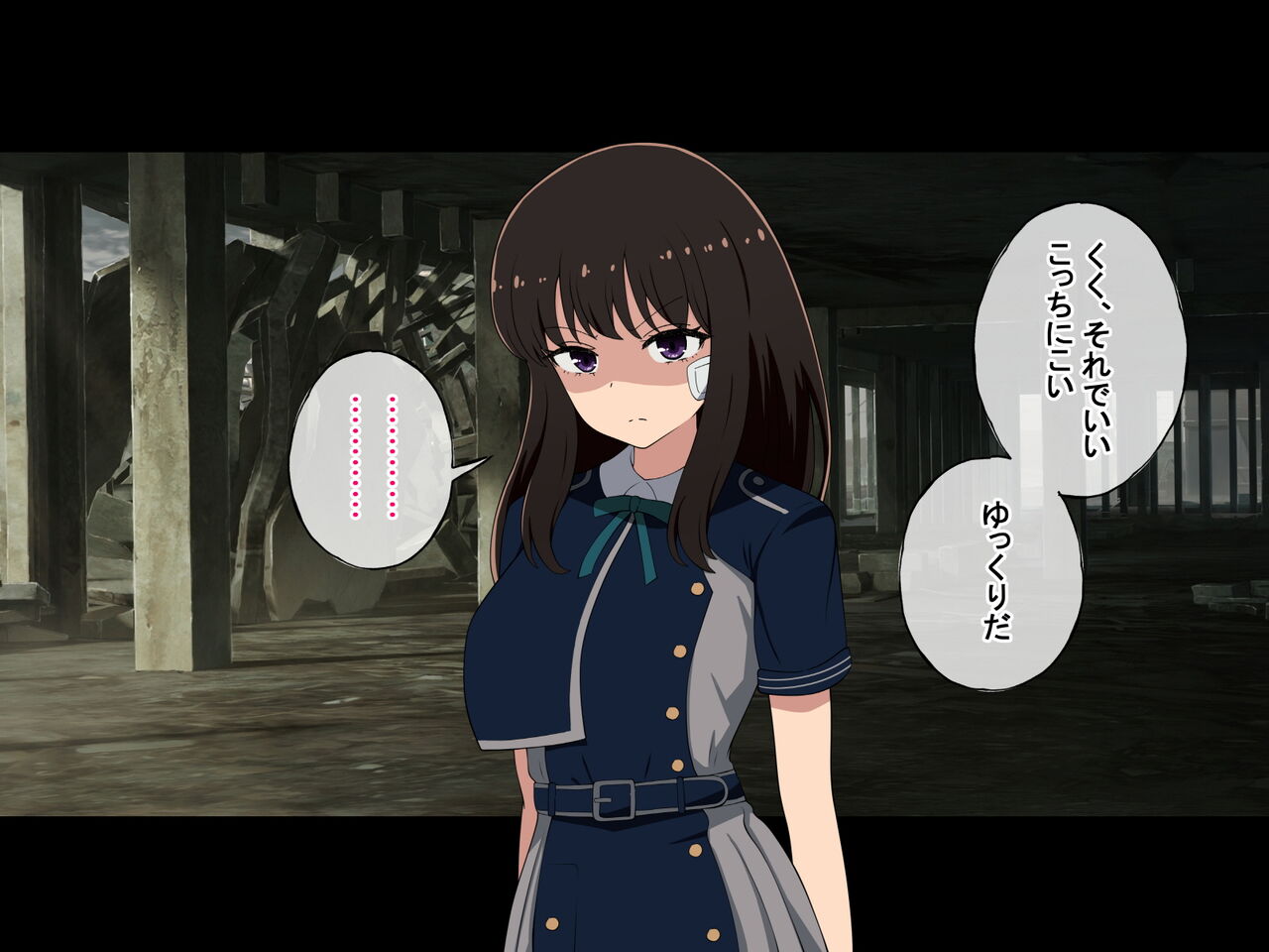Taki na to muriyari, Chidzuka to ichaicha page 6 full