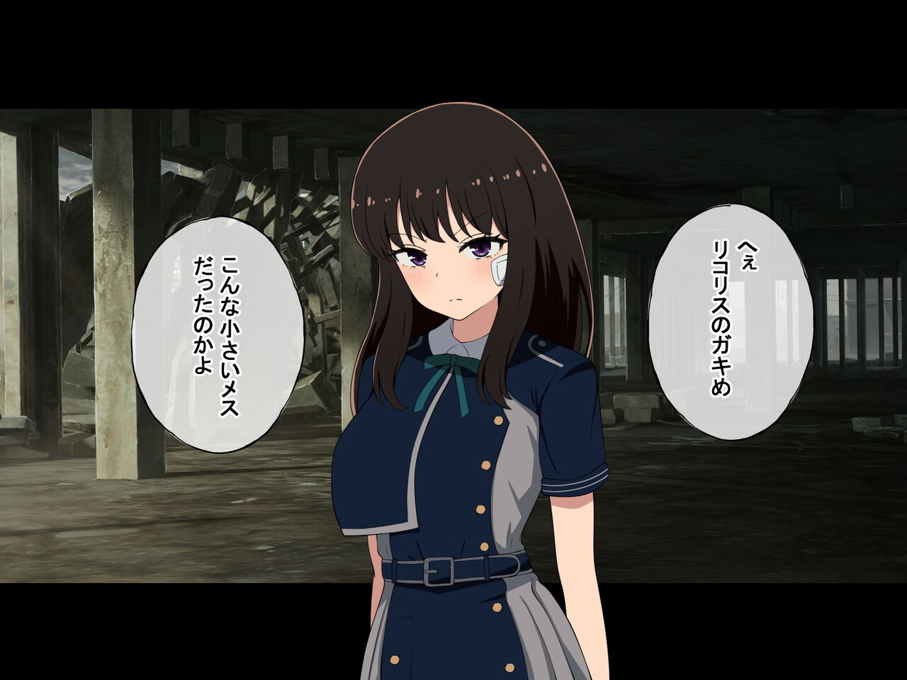 Taki na to muriyari, Chidzuka to ichaicha page 7 full