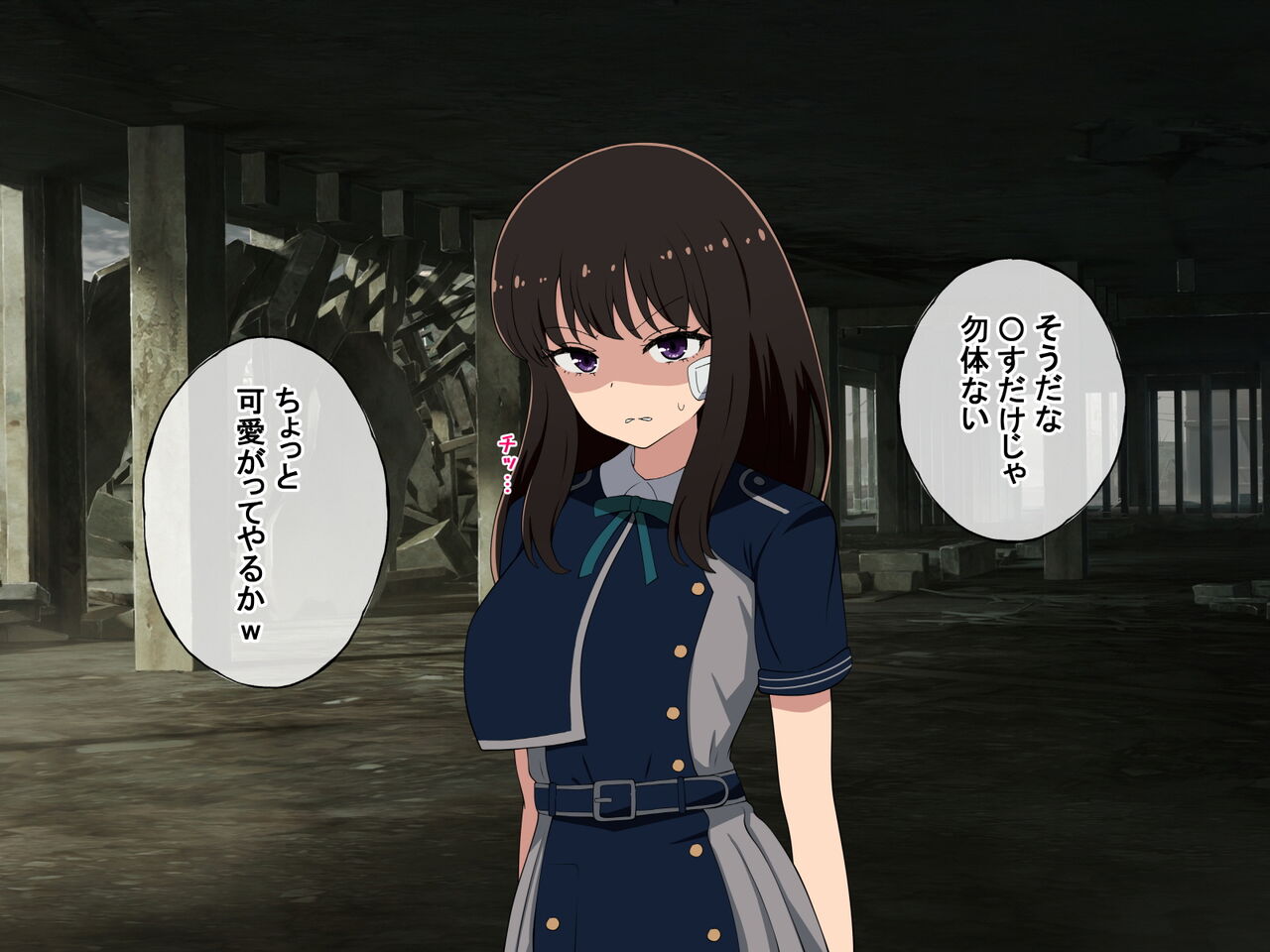 Taki na to muriyari, Chidzuka to ichaicha page 9 full