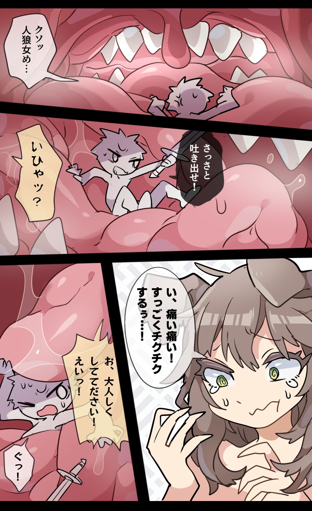 Giant Dog Girl VORE &amp; GTS page 10 full