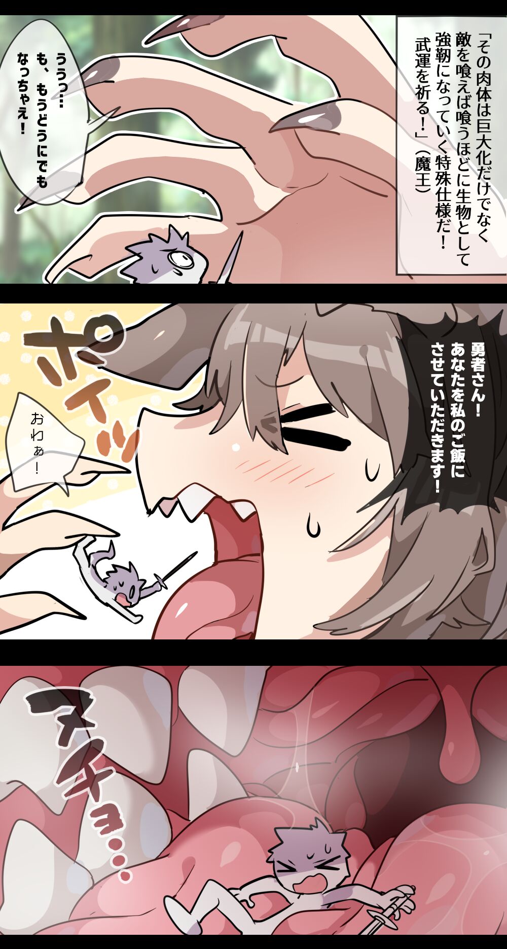 Giant Dog Girl VORE &amp; GTS page 9 full