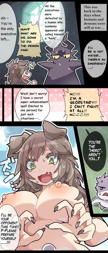 Giant Dog Girl VORE &amp; GTS cover