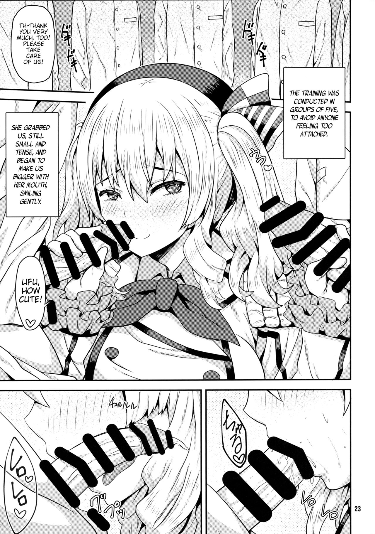 Kaga-san o Biyaku Massage Choukyou page 2 full