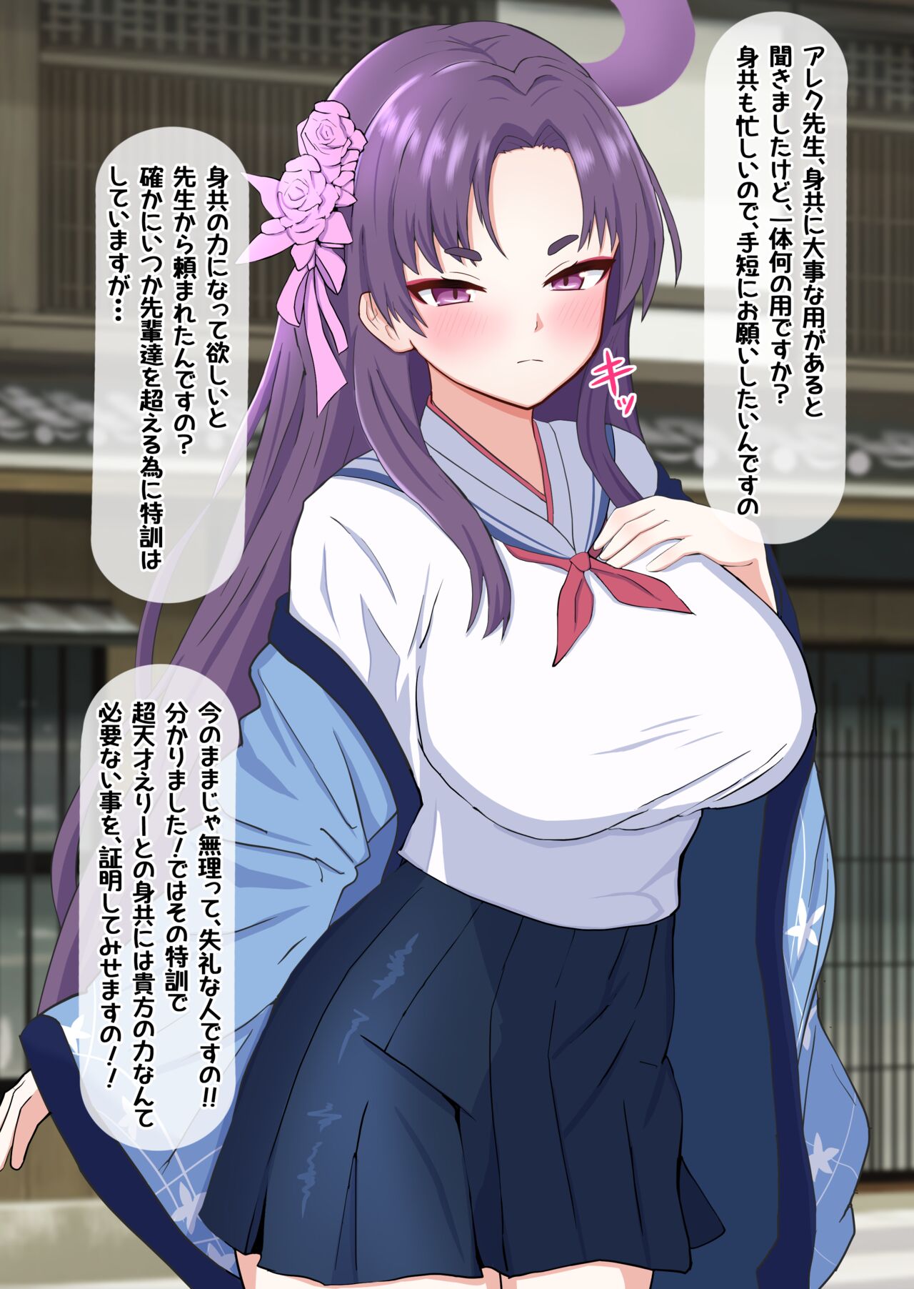 Yukari was cuckolded and changed by a black teacher page 2 full