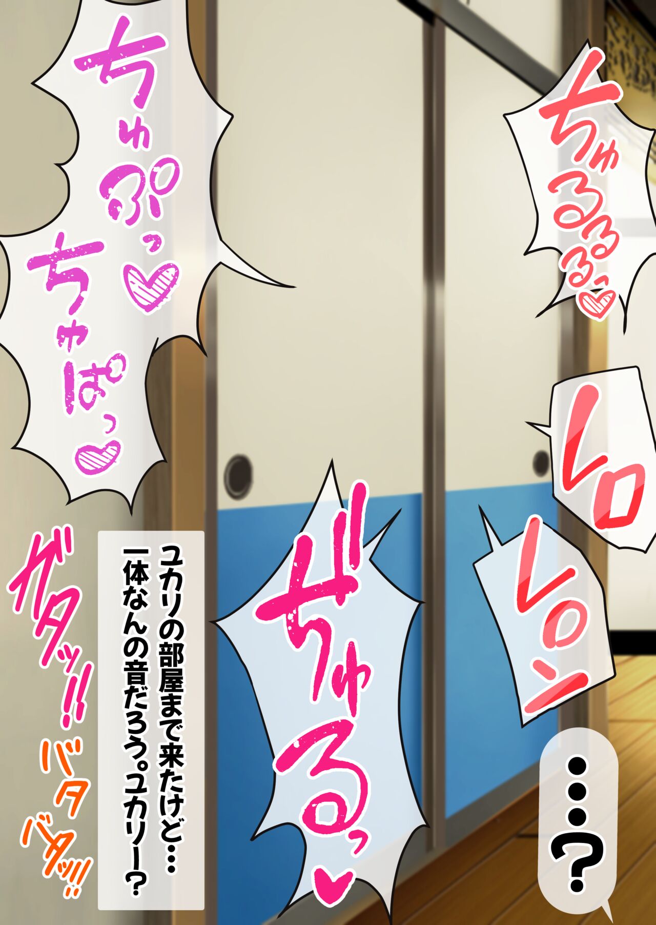Yukari was cuckolded and changed by a black teacher page 7 full