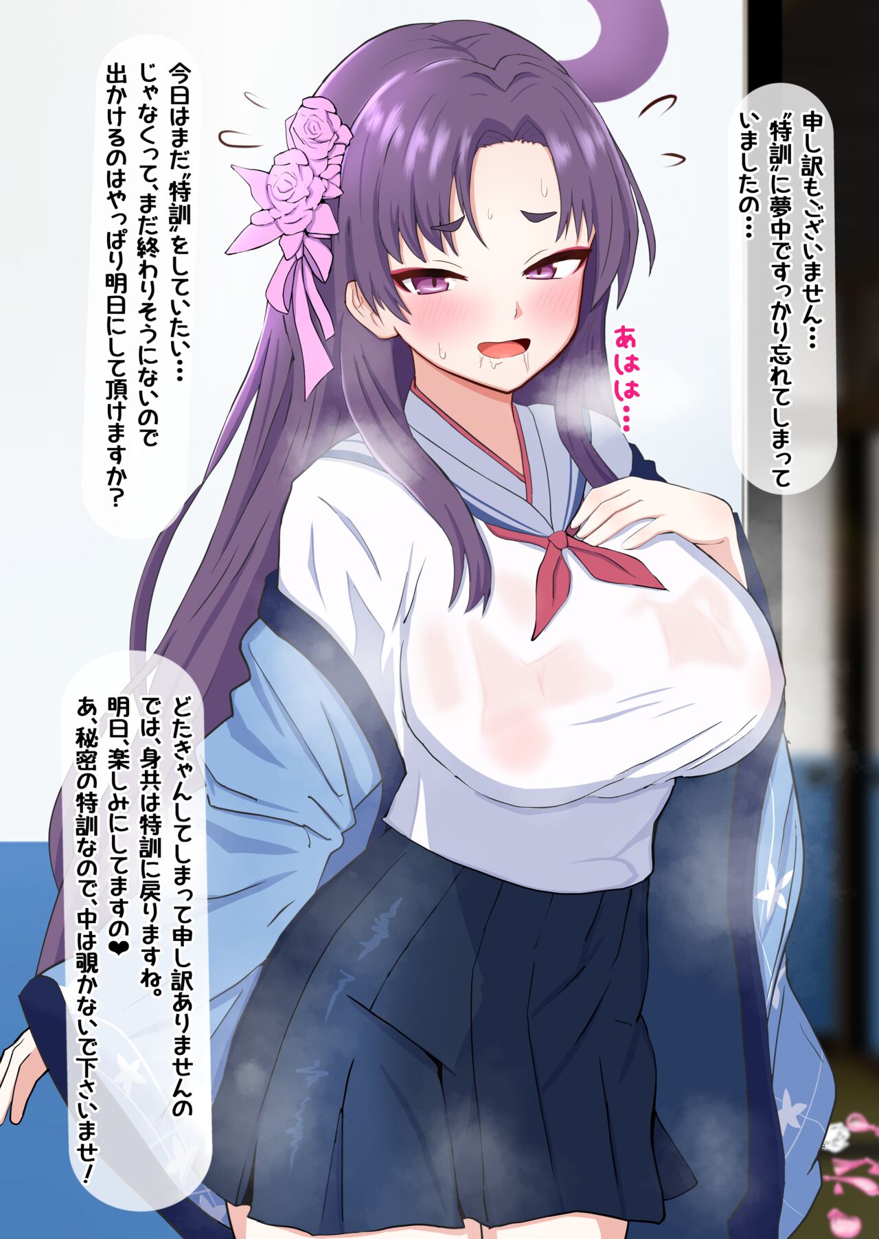 Yukari was cuckolded and changed by a black teacher page 9 full