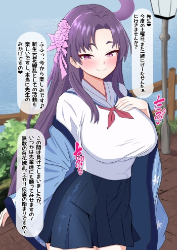 Yukari was cuckolded and changed by a black teacher cover