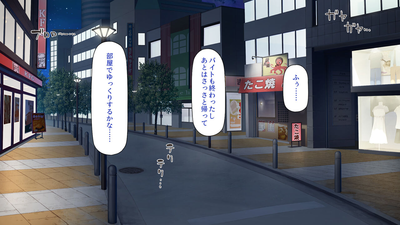 ギャルビッチ病院に入院したデカチンポ患者 page 2 full