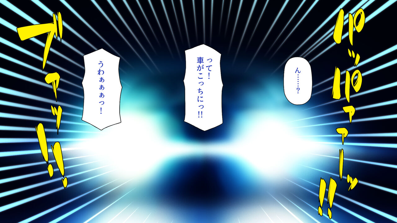 ギャルビッチ病院に入院したデカチンポ患者 page 3 full
