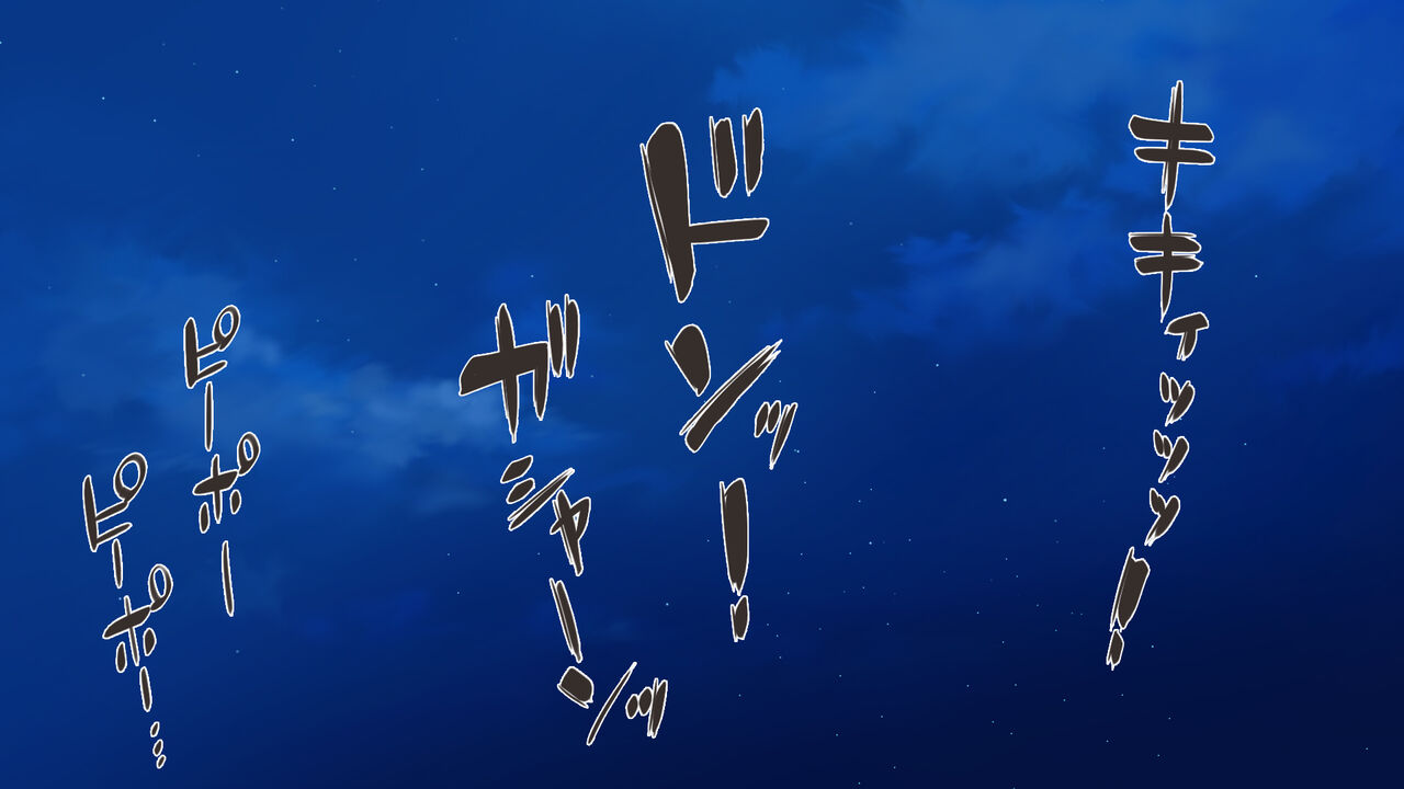 ギャルビッチ病院に入院したデカチンポ患者 page 4 full