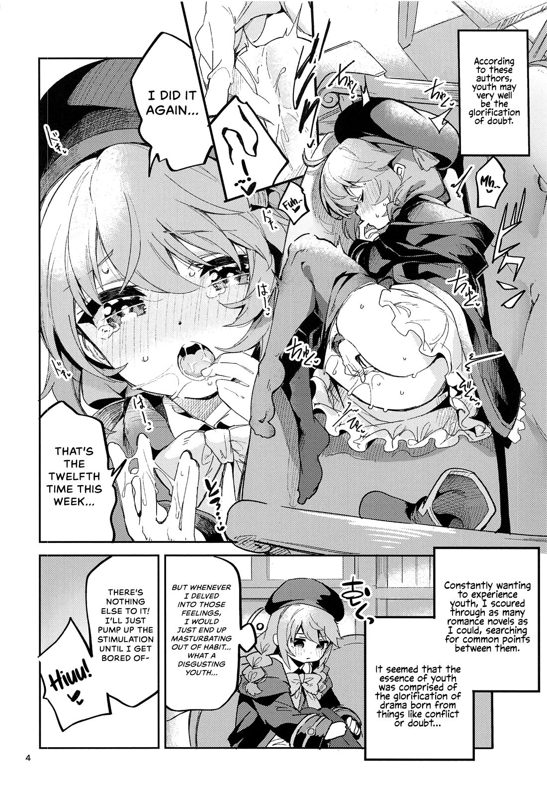 Seishun no Teigi page 3 full