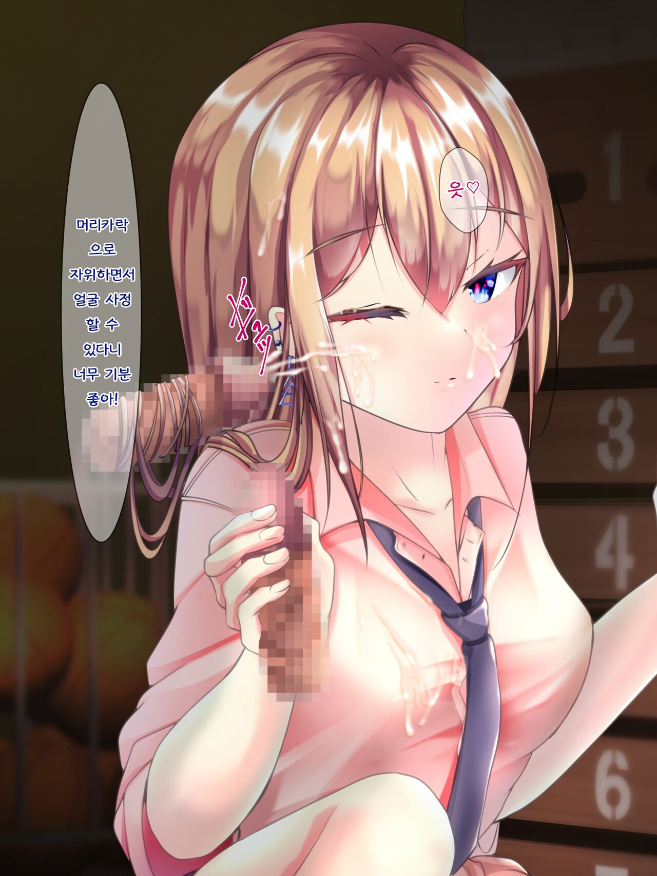 Onnanoko ga Chakui no Mama Seieki to Ochikko o Kakerareru CG-shuu | 여자아이가 옷을 입은 채 정액과 오줌이 뿌려지는 CG 모음집 page 5 full