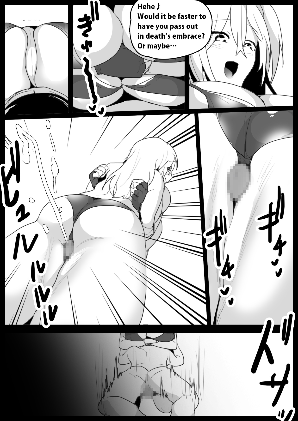 Girls Beat! Plus vs Saki page 10 full