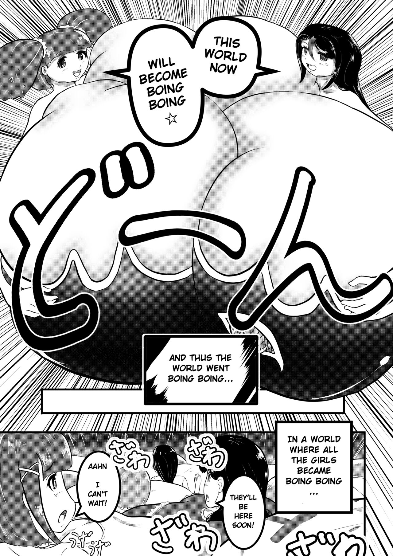 Ultra Pink vs Giga Boin if Version page 4 full