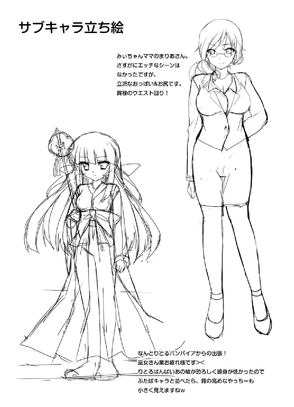 ふたば☆ちゃんねる3.5 おまけ本 page 5 full