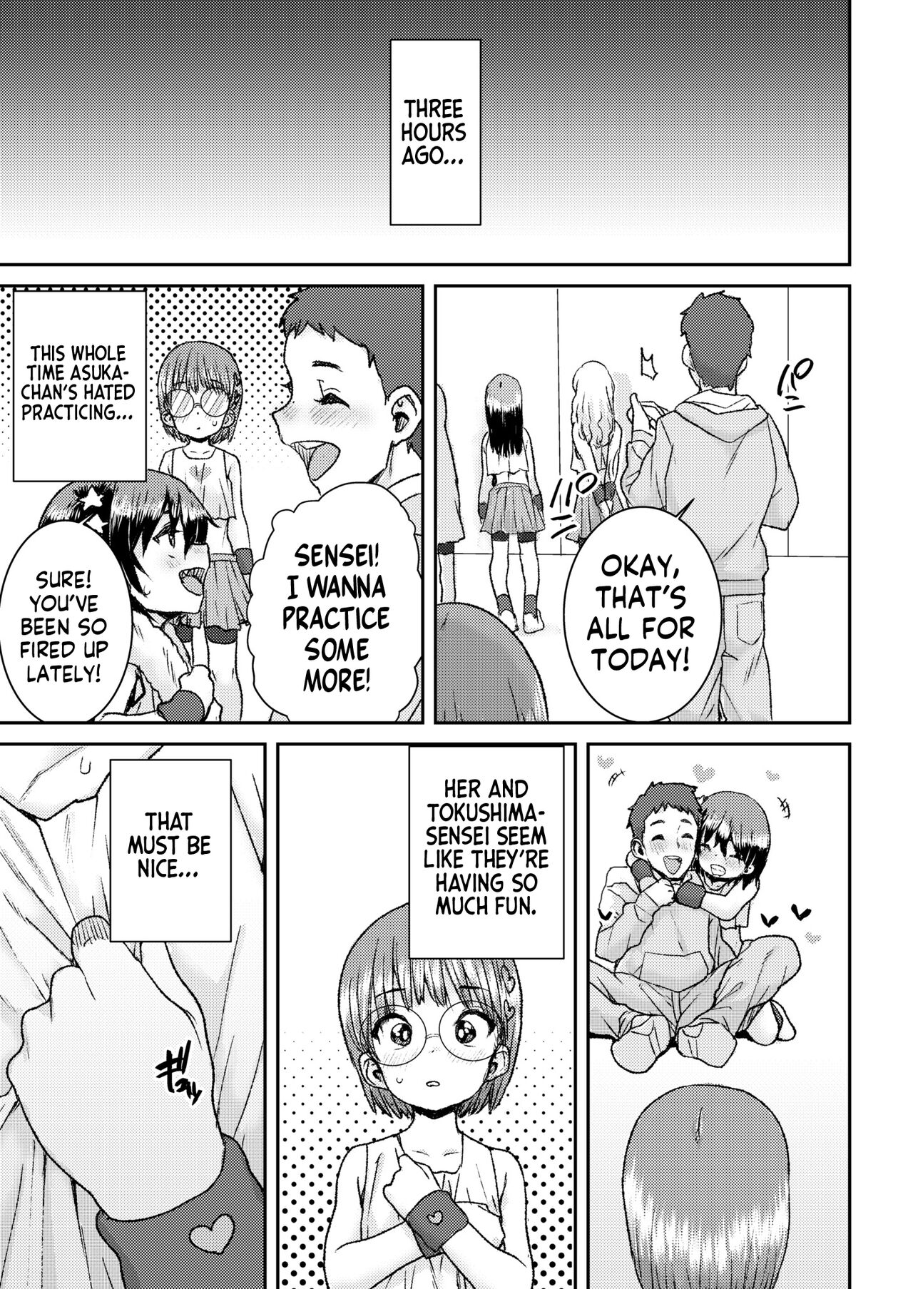 Idol no Naishou Kouhen | An Idol's Secret page 3 full