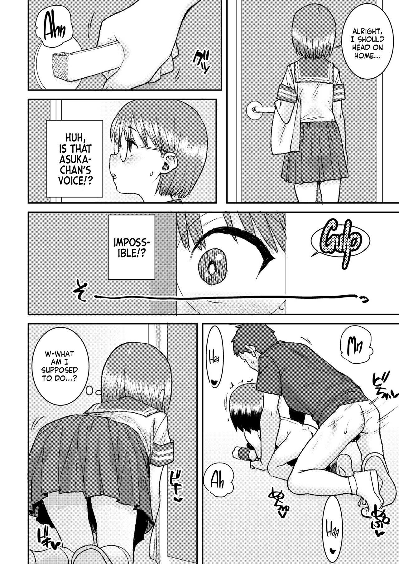 Idol no Naishou Kouhen | An Idol's Secret page 6 full