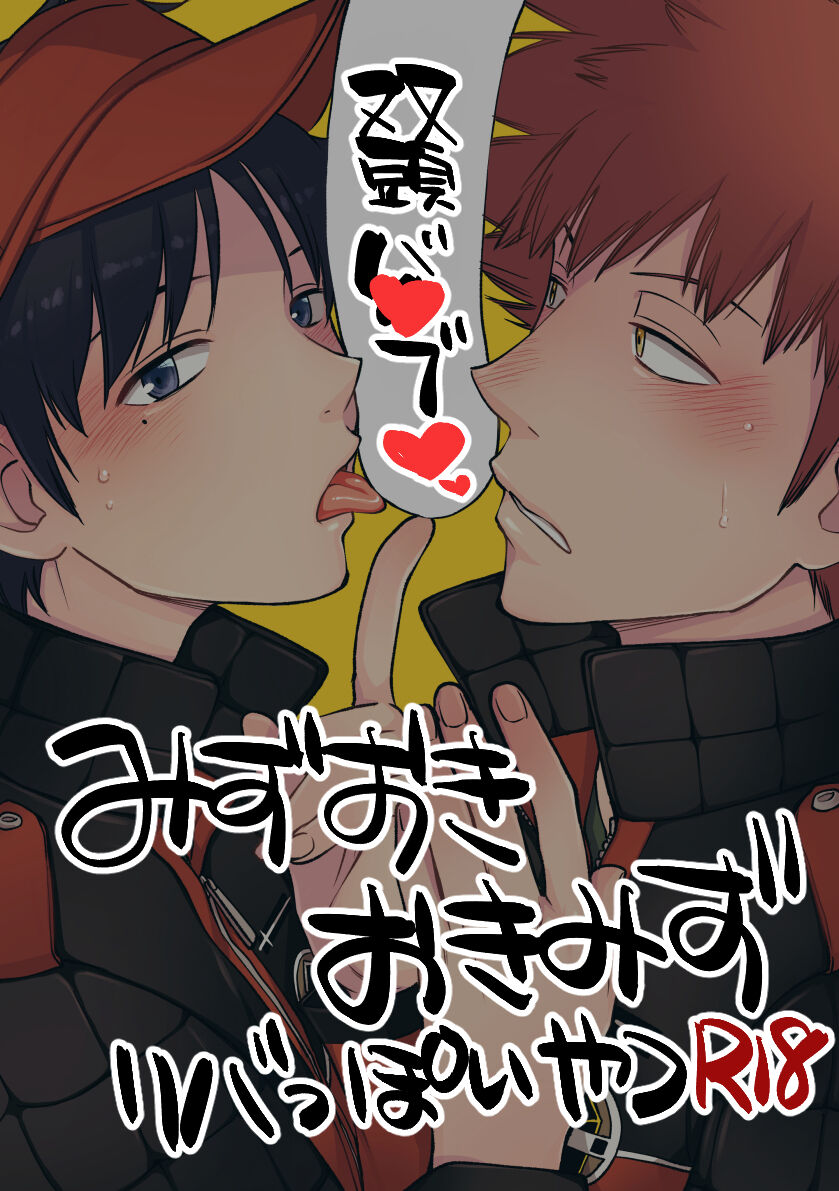  page 1 full