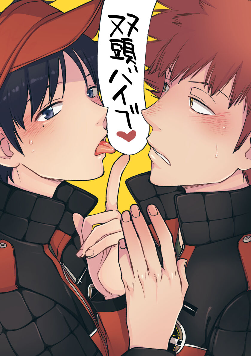  page 2 full