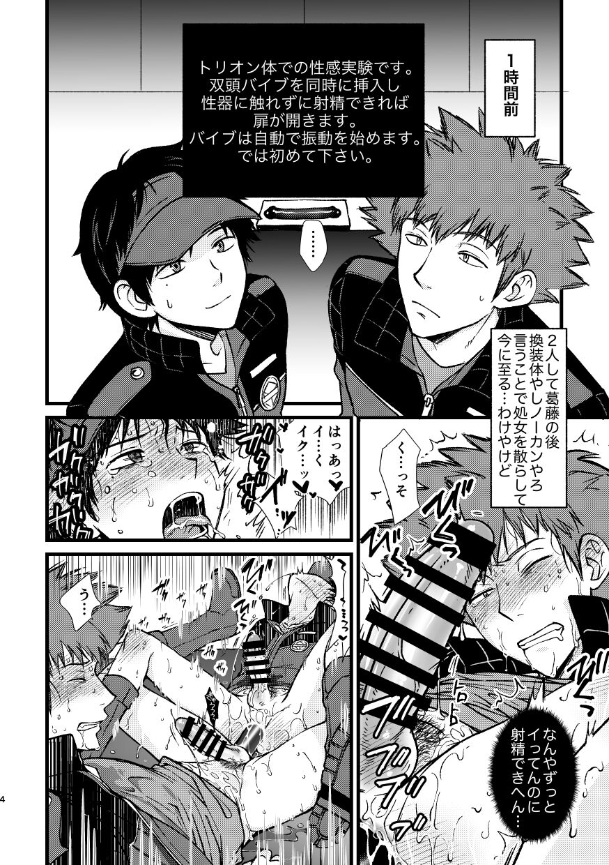  page 4 full