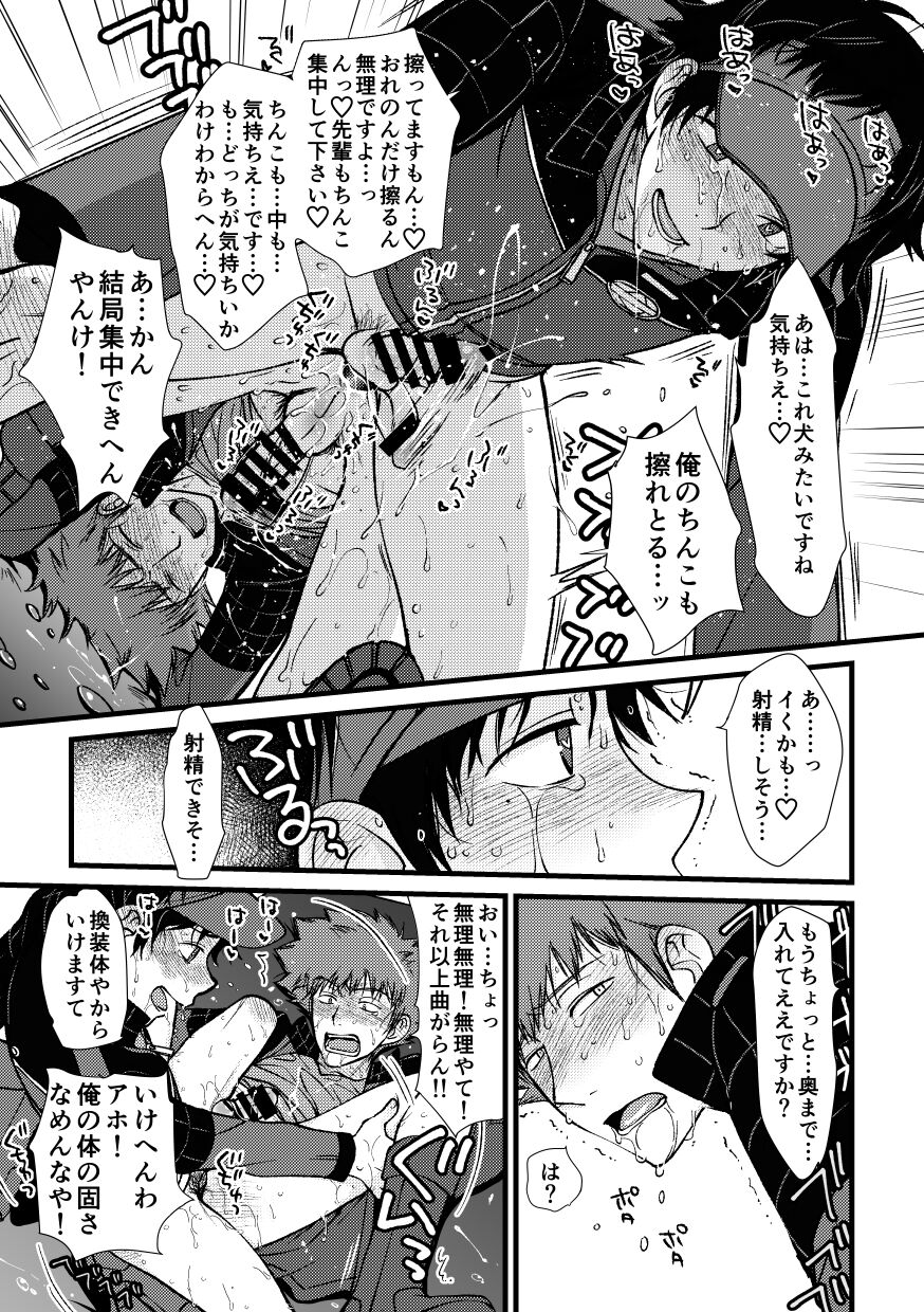  page 7 full