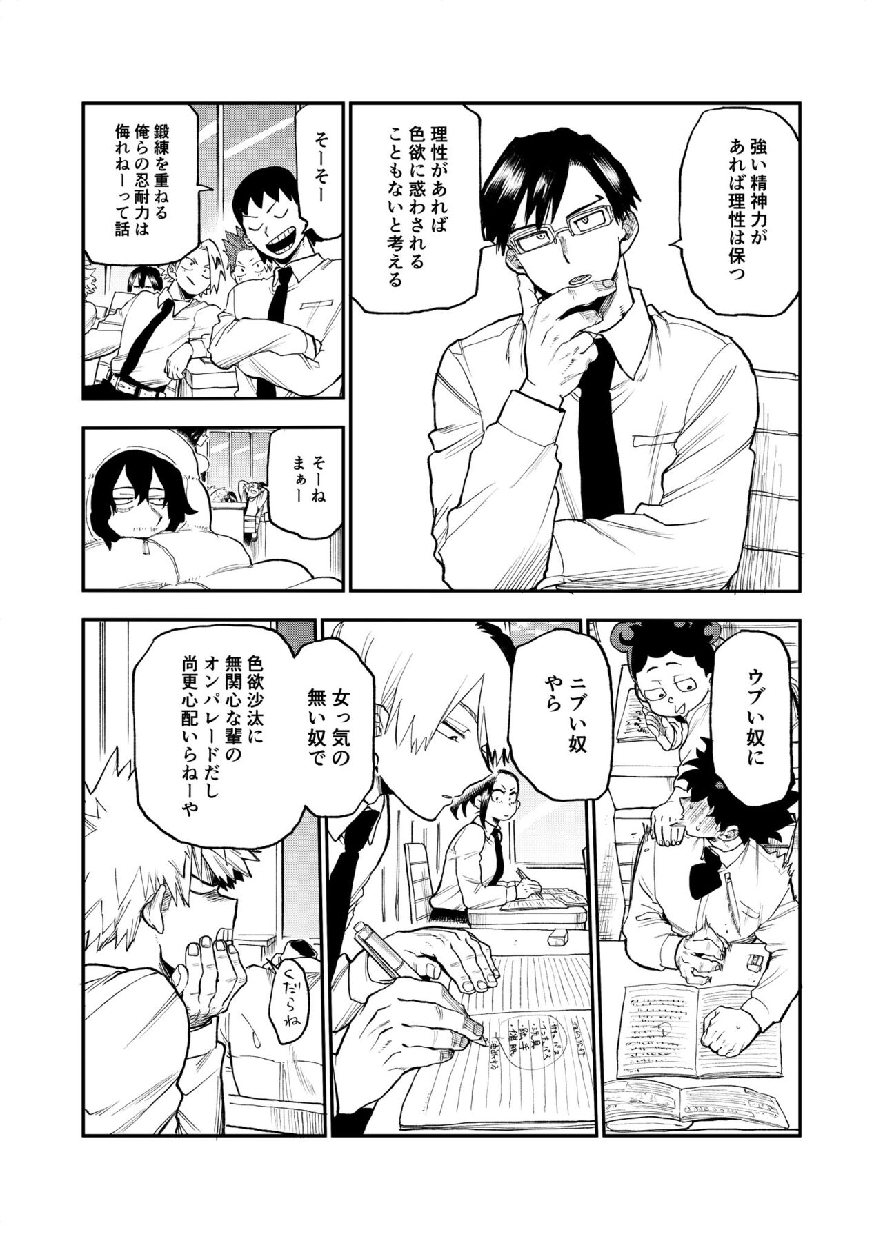 Origin Group page 10 full