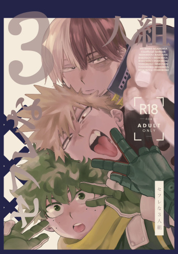 Origin Group cover