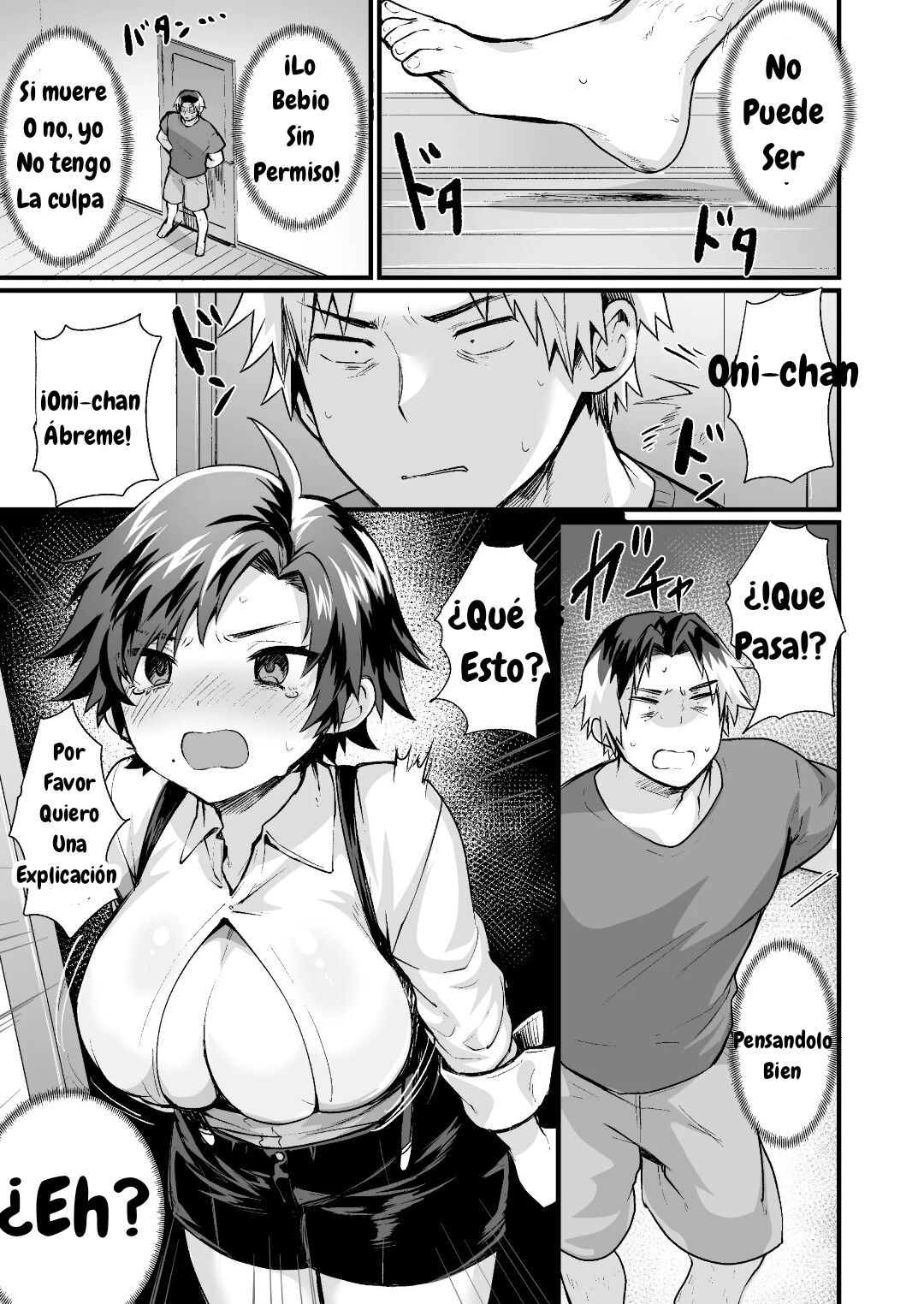 Onii-chan ni wa Sakaraenai! ~Namaiki na Otouto TS~ page 5 full