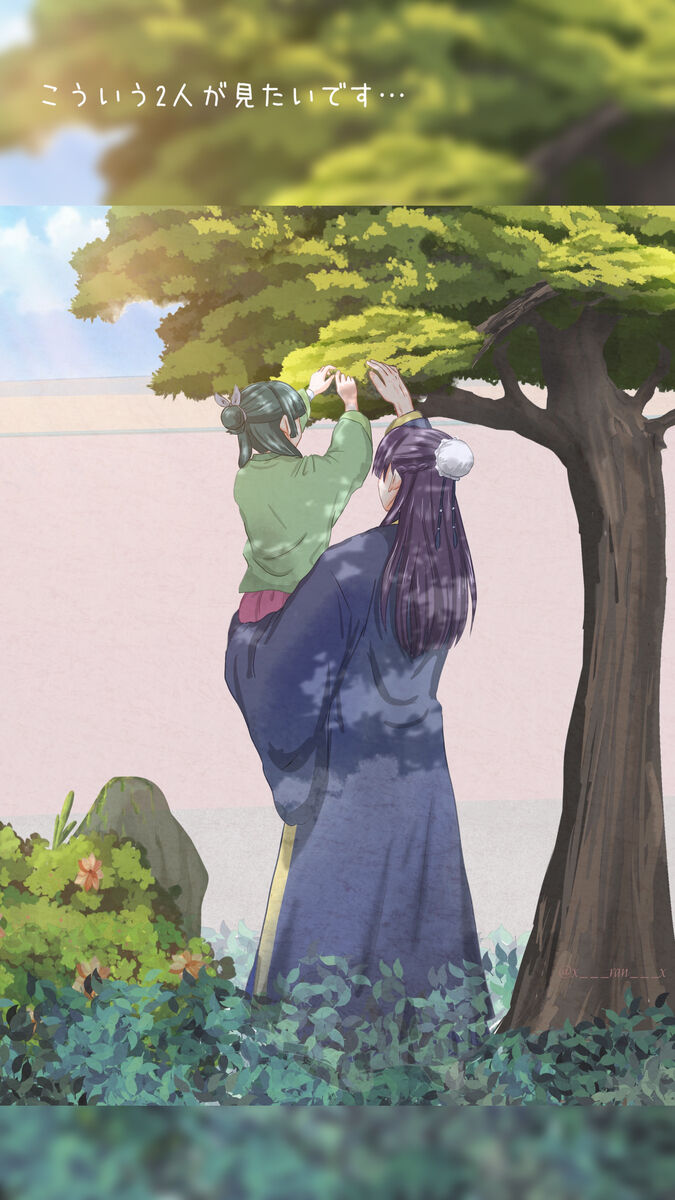 Mizunoe neko X  rogu page 5 full