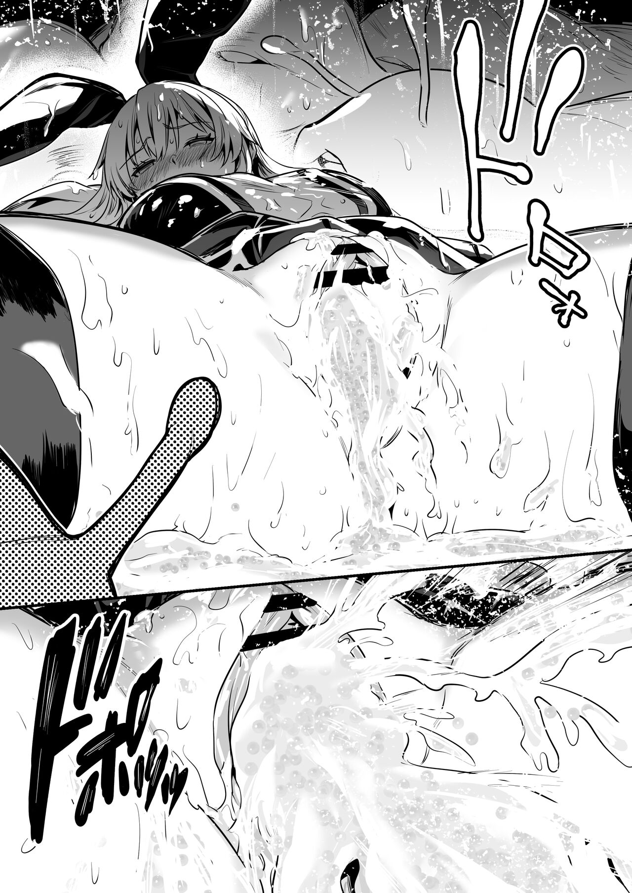 Boukensha-chan to Ecchi na Bouken 1 | Adventurer-chan and her Lewd Adventure Vol. 1 page 10 full
