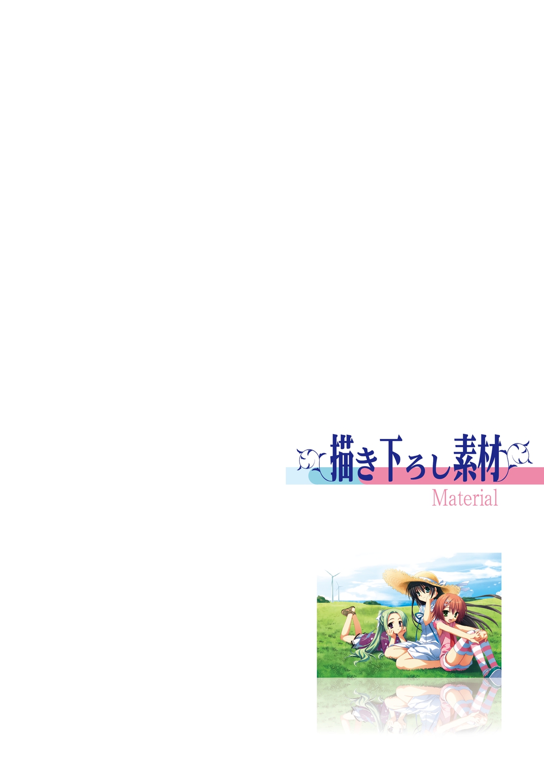 Natsuzora Kanata Official Visual Fan Book page 5 full