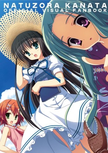 Natsuzora Kanata Official Visual Fan Book cover